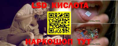бутик Вышний Волочёк