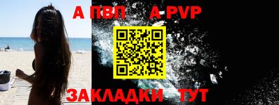 метадон Владивосток