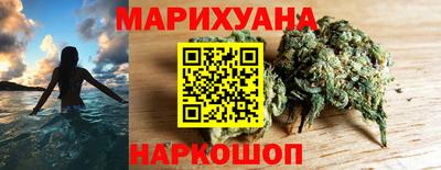 бутик Вышний Волочёк
