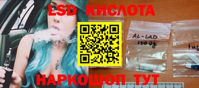 меф Владикавказ