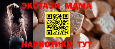 ECSTASY Владимир