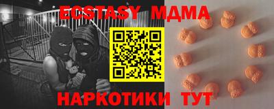 бутик Вышний Волочёк