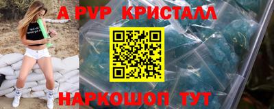 крисы Вязьма