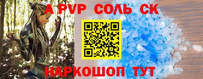 бутик Вышний Волочёк