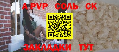 метадон Владивосток