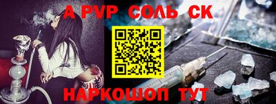 крисы Вязьма