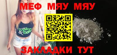 а пвп мука Вязники