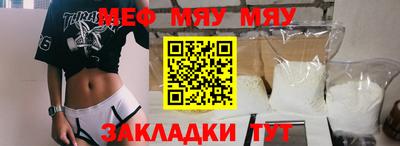 метадон Владивосток