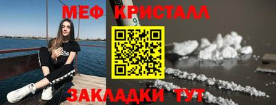 крисы Вязьма