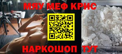 меф Владикавказ