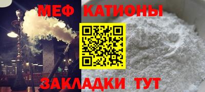 крисы Вязьма