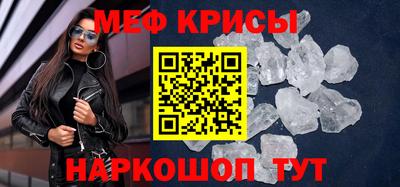 меф Владикавказ