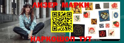 бутик Вышний Волочёк