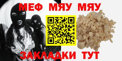 а пвп мука Вязники