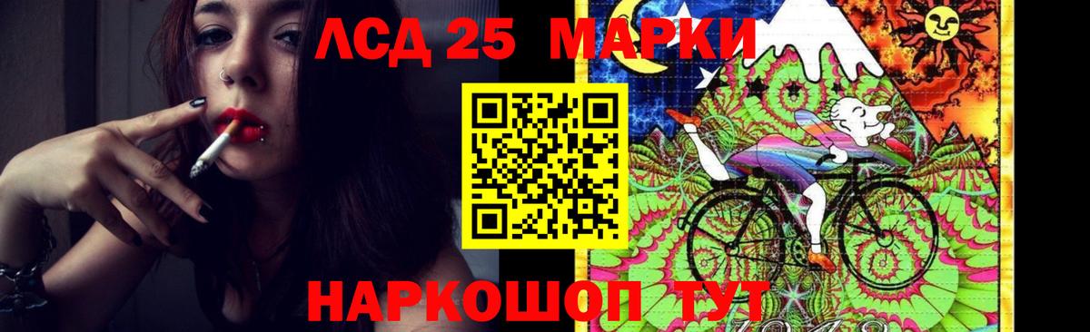ЛСД экстази кислота  Вход с VPN  Камышлов 