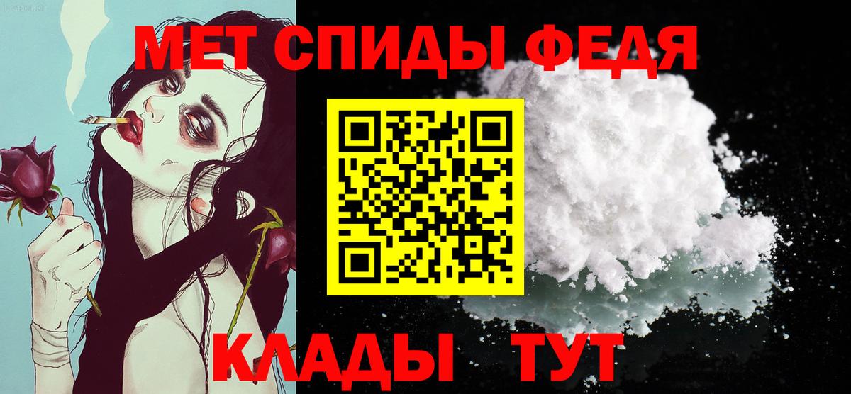 МЕТАМФЕТАМИН мет  МЕТАМФЕТАМИН мет  Вход с VPN  Камышлов 